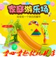 童心童趣教玩具店