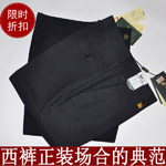 徽风尚精品男装店