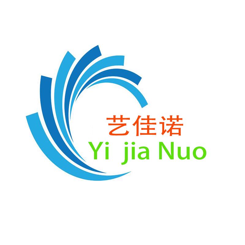 艺家诺
