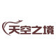 天空之境海外专营店的LOGO