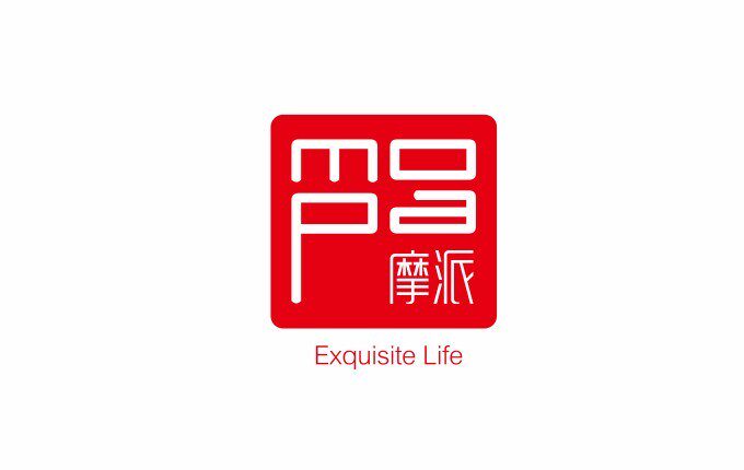 摩派生活馆