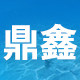 鼎鑫亚克力专业定制