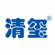 清玺旗舰店