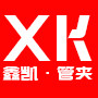 常州鑫凯管夹