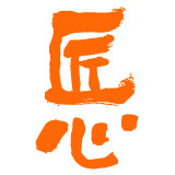 匠心品牌设计的LOGO