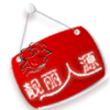 靓丽人源的LOGO