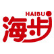 广州海步品牌工厂店的LOGO