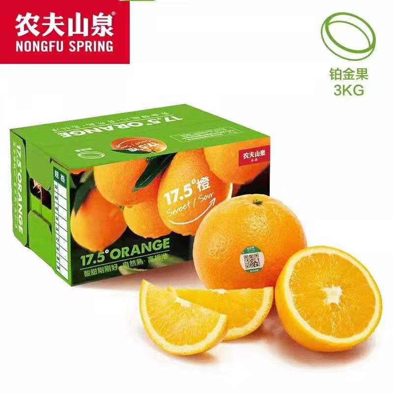 农夫鲜果直销店的LOGO