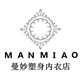 曼妙塑身内衣店