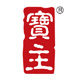 无患子生活馆的LOGO