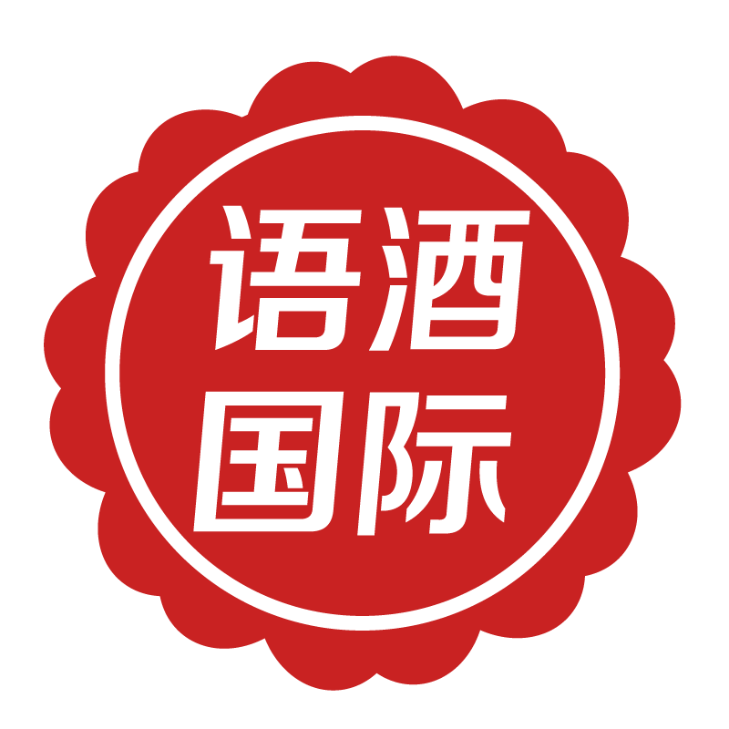 语酒国际的LOGO
