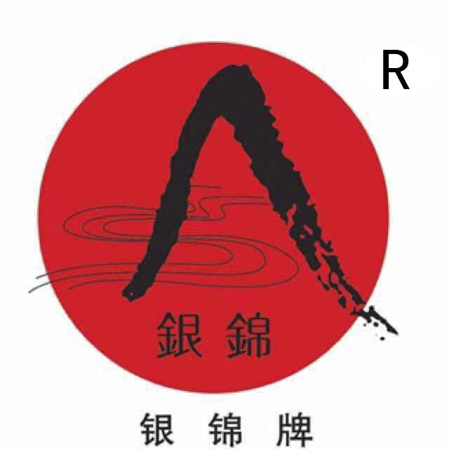 银锦宣纸企业店