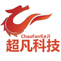 重庆超凡科技