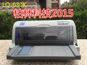 柏林科技2015