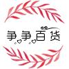 争争五金机电商城