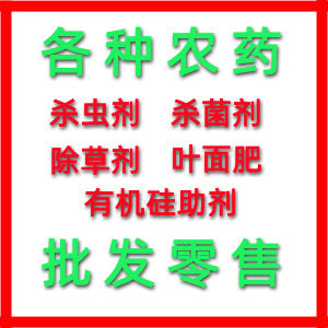 农家人农资的LOGO