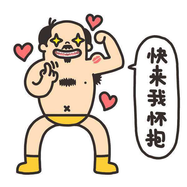 Geilly 给力工作室