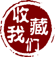 华北锁业商城