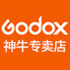 神牛阳光成像专卖店的LOGO