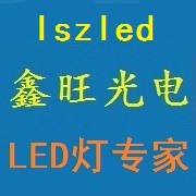 鑫旺光电