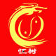 恒树太极文化
