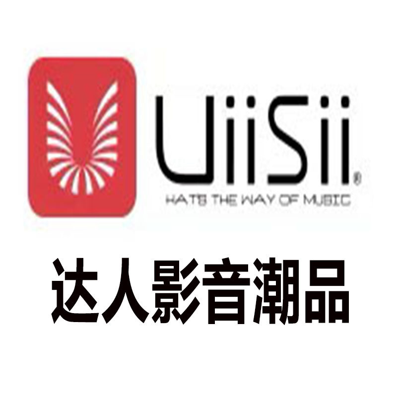 达人影音潮品