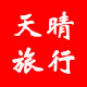 天晴居家收纳馆