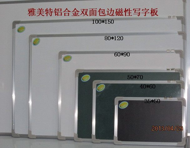 雅美特文教用品的LOGO