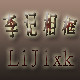 李记相框