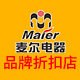 麦尔品牌折扣店