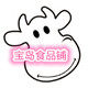 宝岛食品铺的LOGO