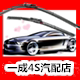 驰诚汽配店的LOGO