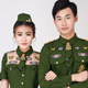 皇家娱乐服饰