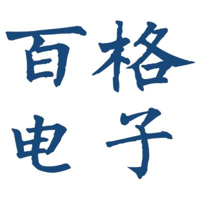 百格电子工厂店