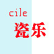 瓷乐坊