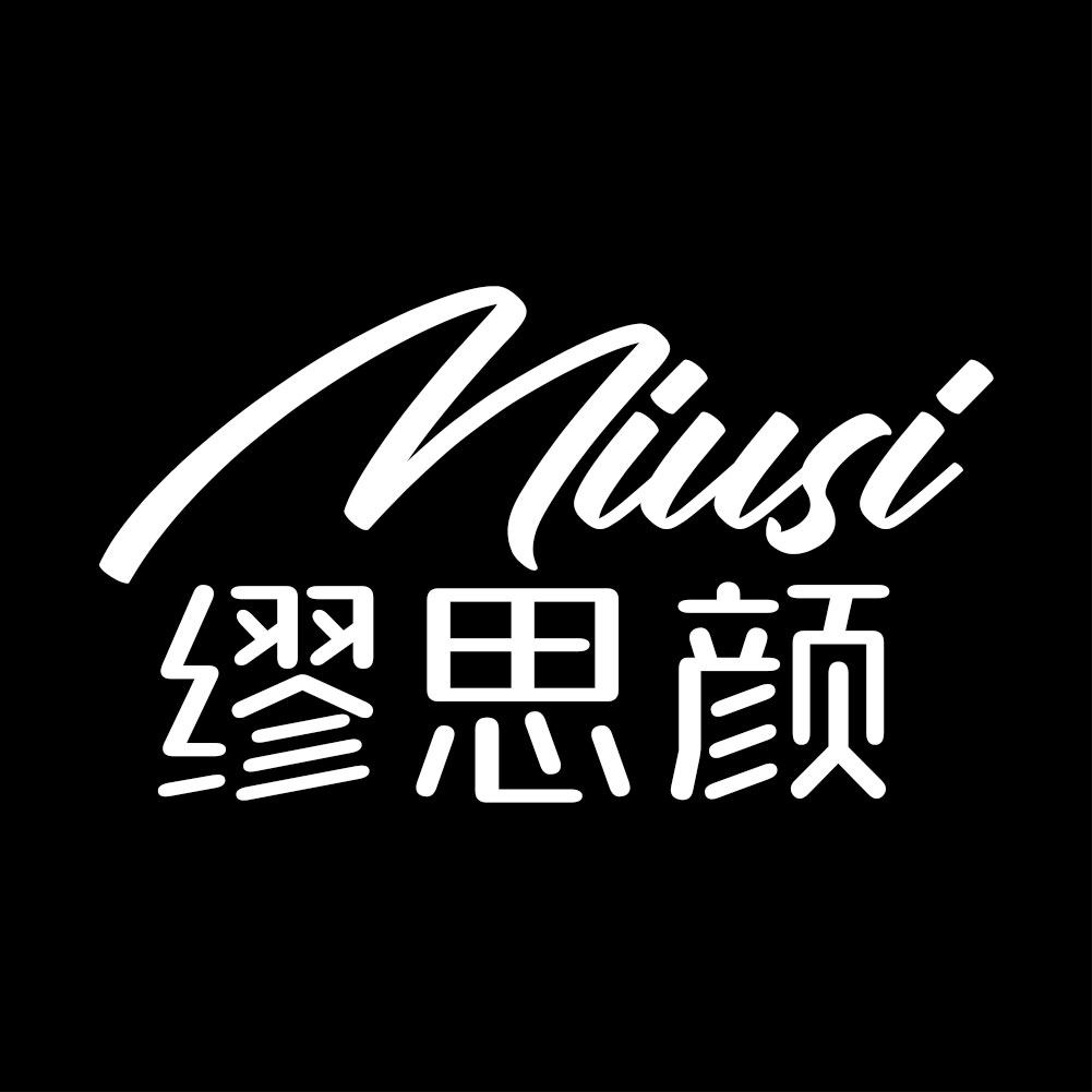缪偲颜MIUSI的LOGO
