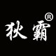 狄霸