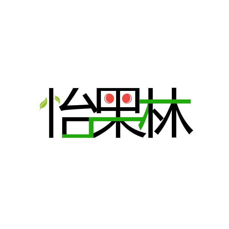 象果食品企业店