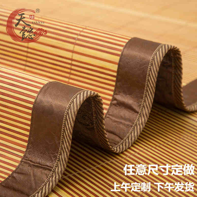 天  坤  家  居