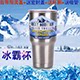 七程水杯