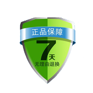 原装配件008