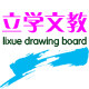 立学文具官方店的LOGO