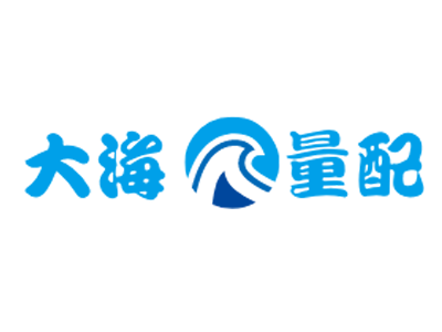 大海量配