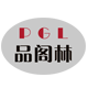 品阁林家具