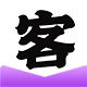 kuajingcom海外专营店