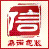 无锡鼎诺包装有限公司