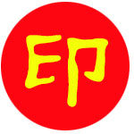 诚信广告衫的LOGO