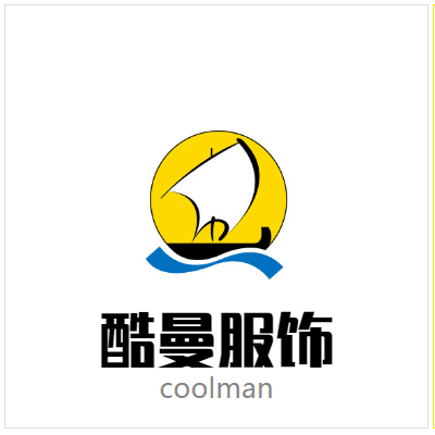 酷曼服饰运动馆