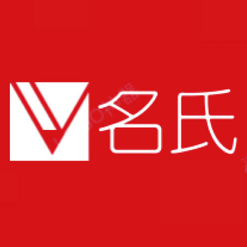 名氏旗舰店
