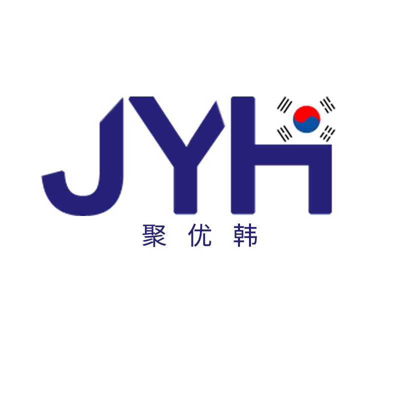 重庆聚优韩的LOGO